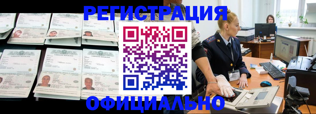 регистрация для школы в Колпашево
