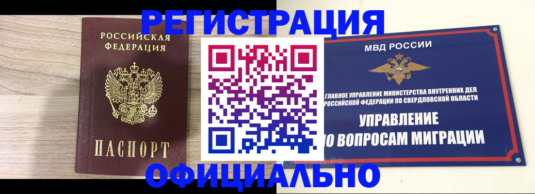 форма 3 в Колпашево